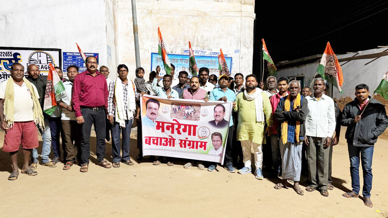 मनरेगा बचाओ संग्राम: ग्रामीणों के बीच कांग्रेसी