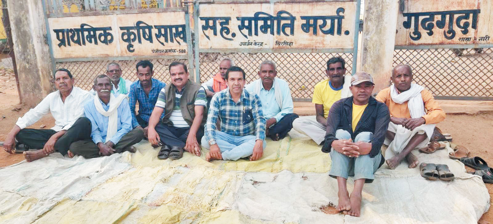 धान नहीं बिका तो सोसाइटी में किसानों संग धरने पर भाजपा नेता