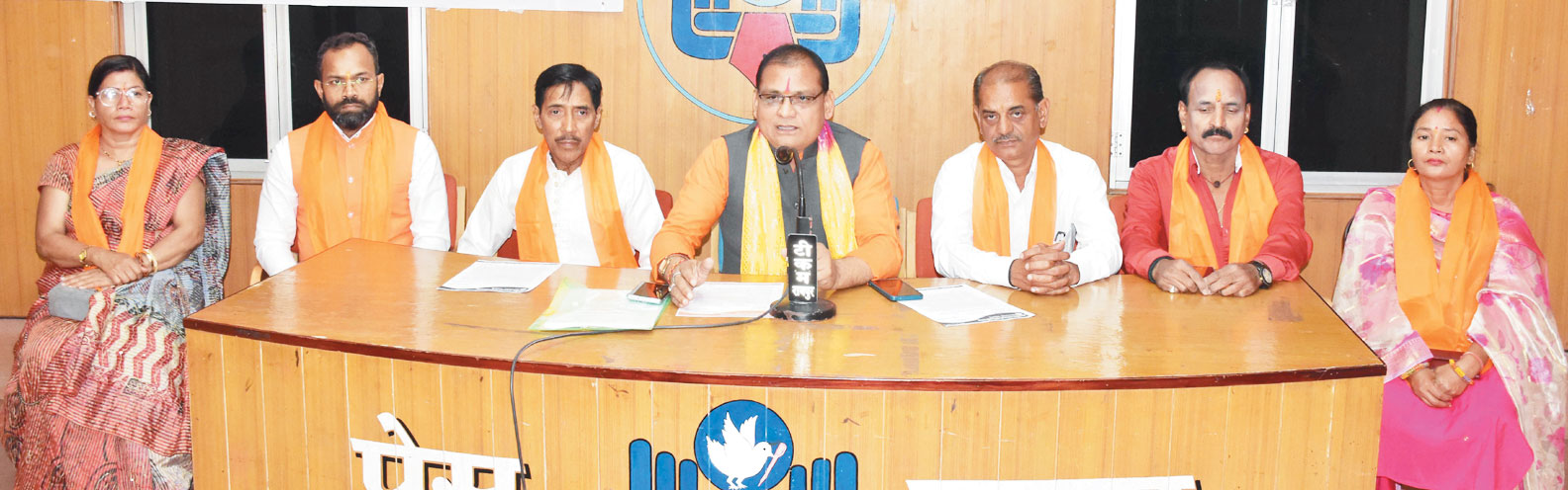 देवेश मिश्रा भारतीय गण वार्ता पार्टी प्रदेश अध्यक्ष नियुक्त