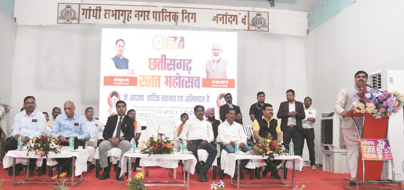 प्रदेश में ऊर्जा के क्षेत्र में हुआ सर्वाधिक विकास- शिक्षा मंत्री