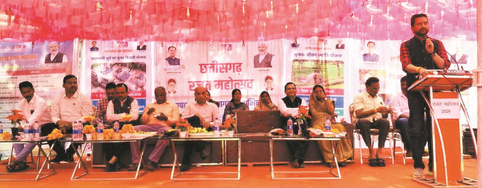 प्रधानमंत्री सूर्यघर मुफ्त बिजली योजना से मिल रहा सीधा लाभ - विक्रांत