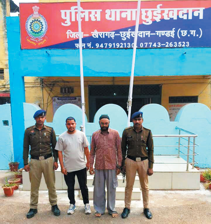 पैसा दोगुना करने का लालच, लाखों की ठगी, दो गिरफ्तार