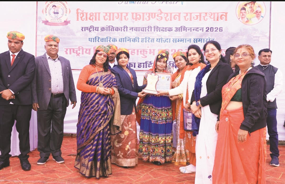 राजस्थान में जजंगिरी की शिक्षिका अंजना को राष्ट्रीय क्रांतिकारी नवाचारी शिक्षक पुरस्कार