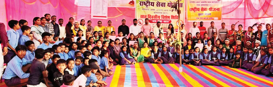 नशा मुक्त भारत थीम पर एनएसएस का 7 दिनी विशेष शिविर