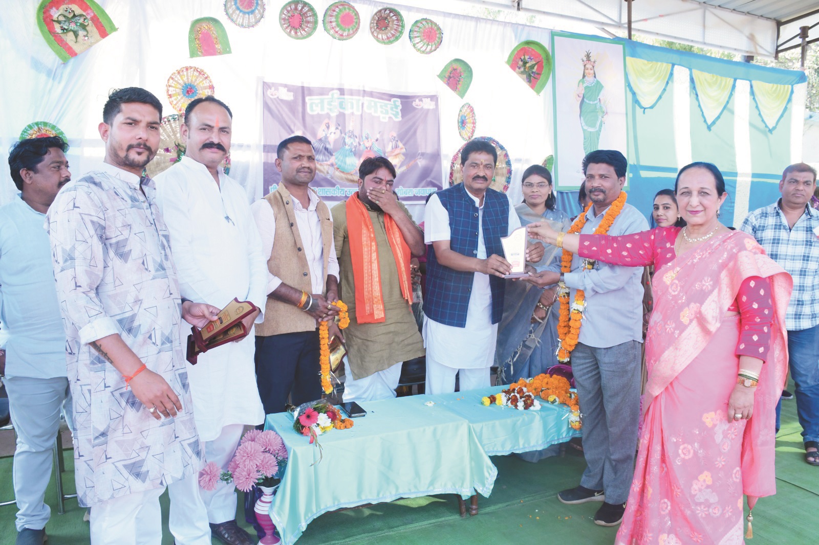 पीएम श्री हरिहर उत्कृष्ट विद्यालय में वार्षिकोत्सव लईका मड़ई