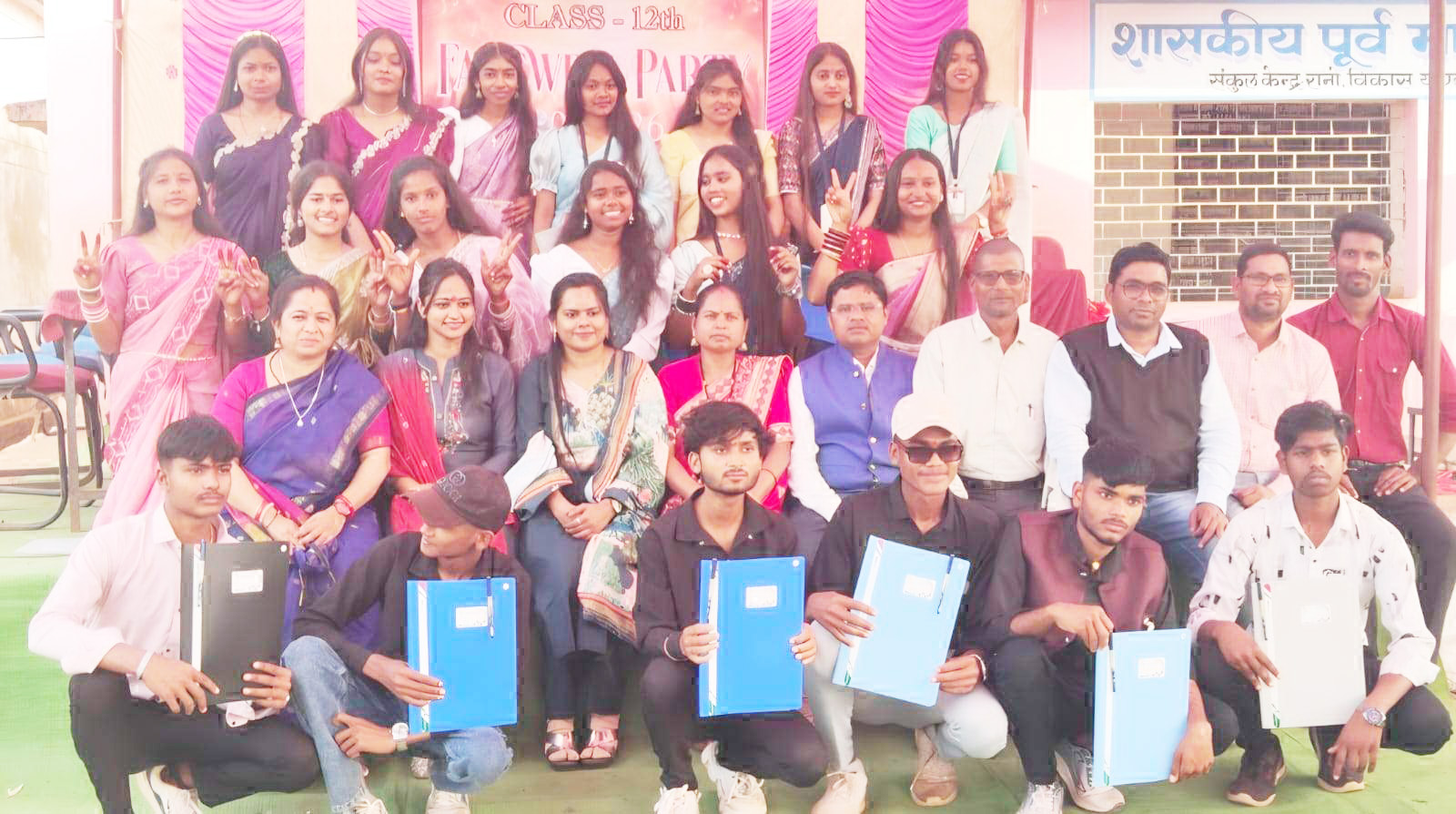 बारहवीं के बच्चों को दी गई विदाई 