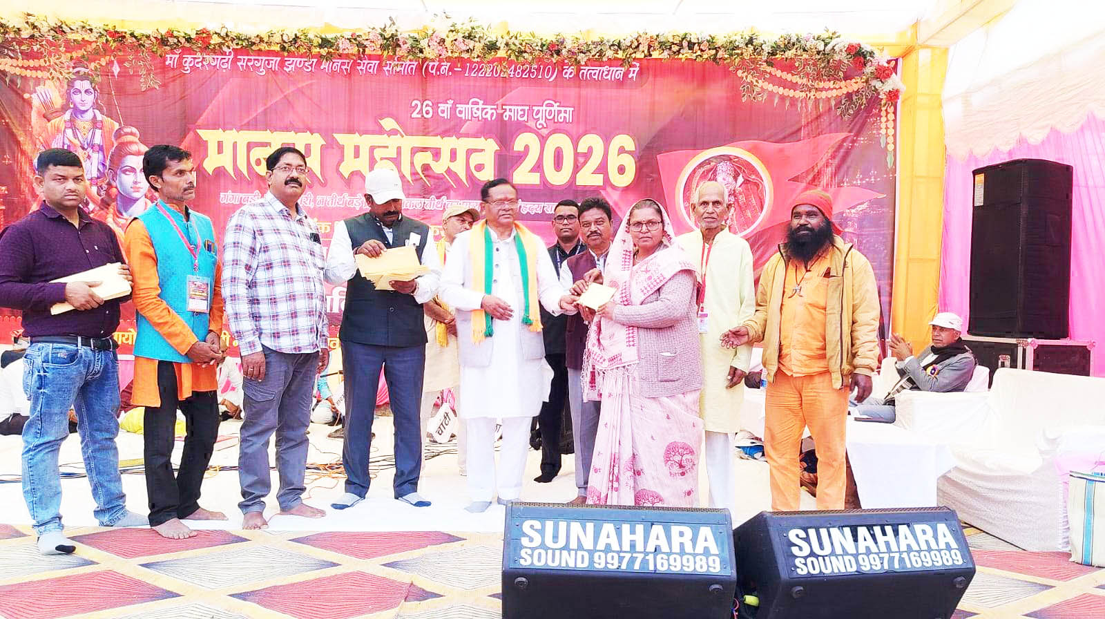 तीन दिनी मानस गायन-वादन प्रतियोगिता