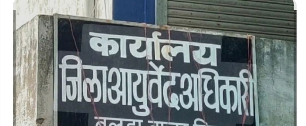 आरटीआई आवेदन वापस करने का मामला सूचना आयोग पहुंचा, 9 दिसंबर को होगी सुनवाई