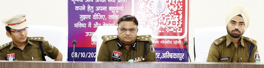 डीआईजी व एसएसपी सरगुजा ने ली अपराध समीक्षा बैठक, लंबित मामलों के निराकरण के सख्त निर्देश