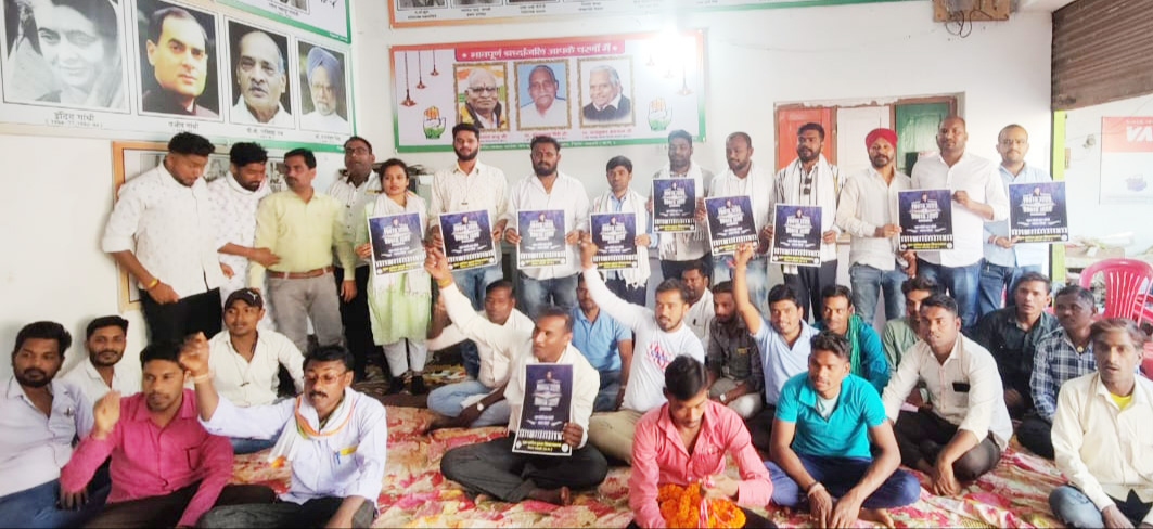 कुरुद विधानसभा में युवा कांग्रेस की जम्बो कार्यकारणी घोषित