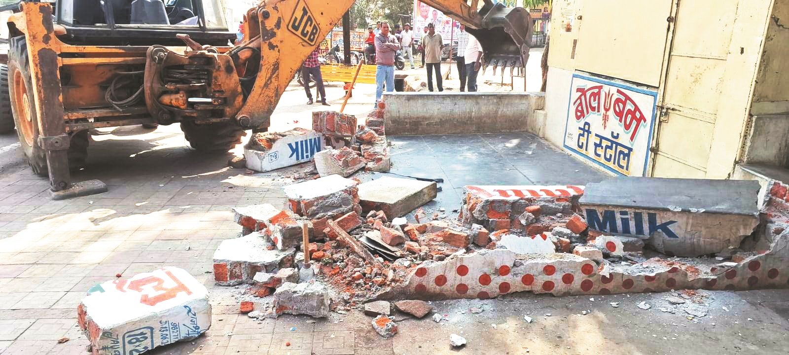 अवैध अतिक्रमण हटाए गए