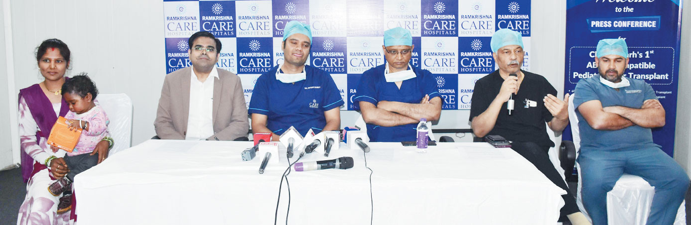 रामकृष्ण केयर में प्रदेश का पहला एबीओ-इनकम्पैटिवल पीडियाट्रिक लिवर ट्रांसप्लांट सफल