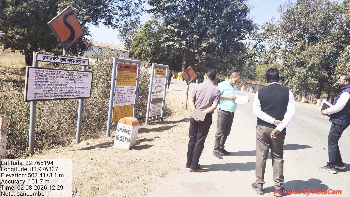 7 दिन में सडक़ सुधरी नहीं तो बढ़ेगी संधारण अवधि