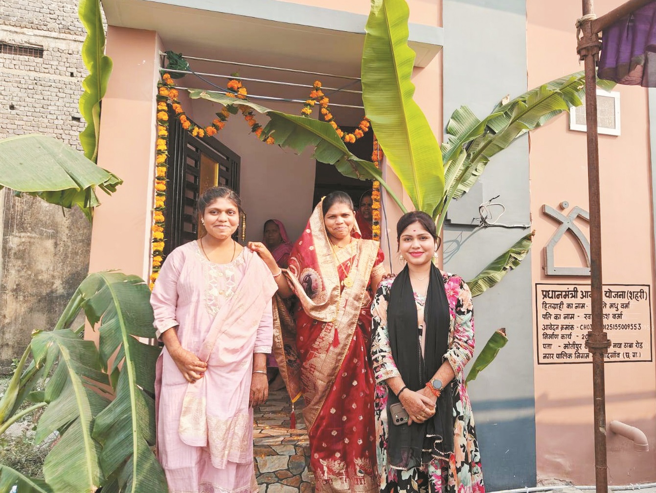 पीएम आवास योजना से साकार हुआ मधु का अपना घर का सपना