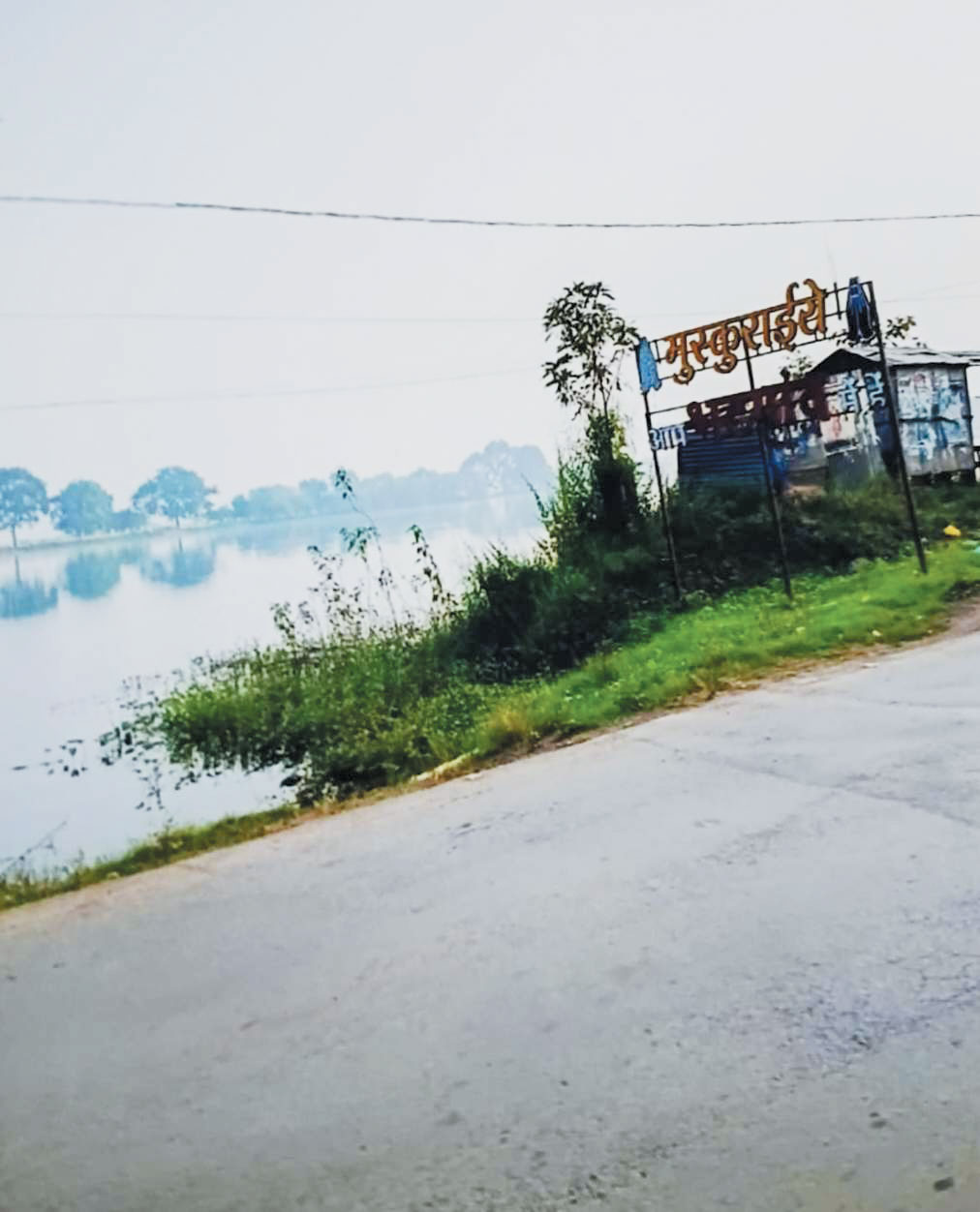 निस्तारी तालाब में प्रस्तावित व्यावसायिक निर्माण पर आपत्ति