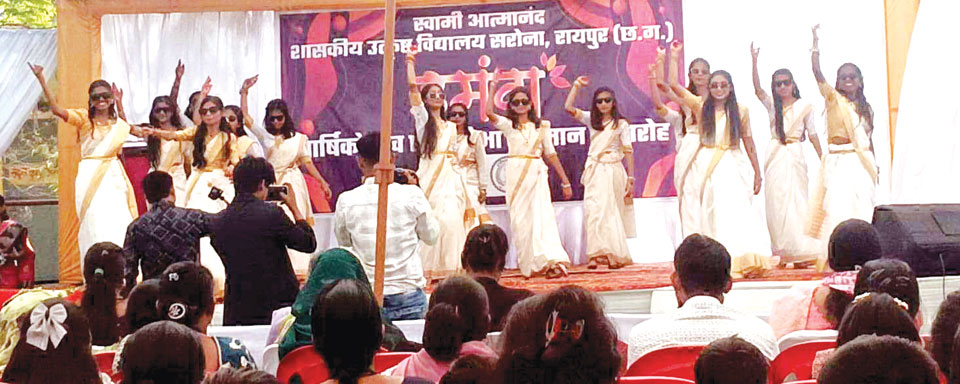  'उमंग' वार्षिकोत्सव व सम्मान समारोह