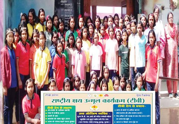 सम्पूर्णता अभियान: कोण्डागांव में टीबी स्क्रीनिंग अभियान तेज