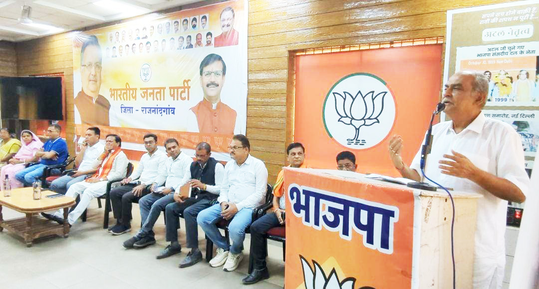 पं. उपाध्याय केवल एक राजनेता नहीं थे, चिंतक, दार्शनिक और राष्ट्र ऋषि थे-पारख