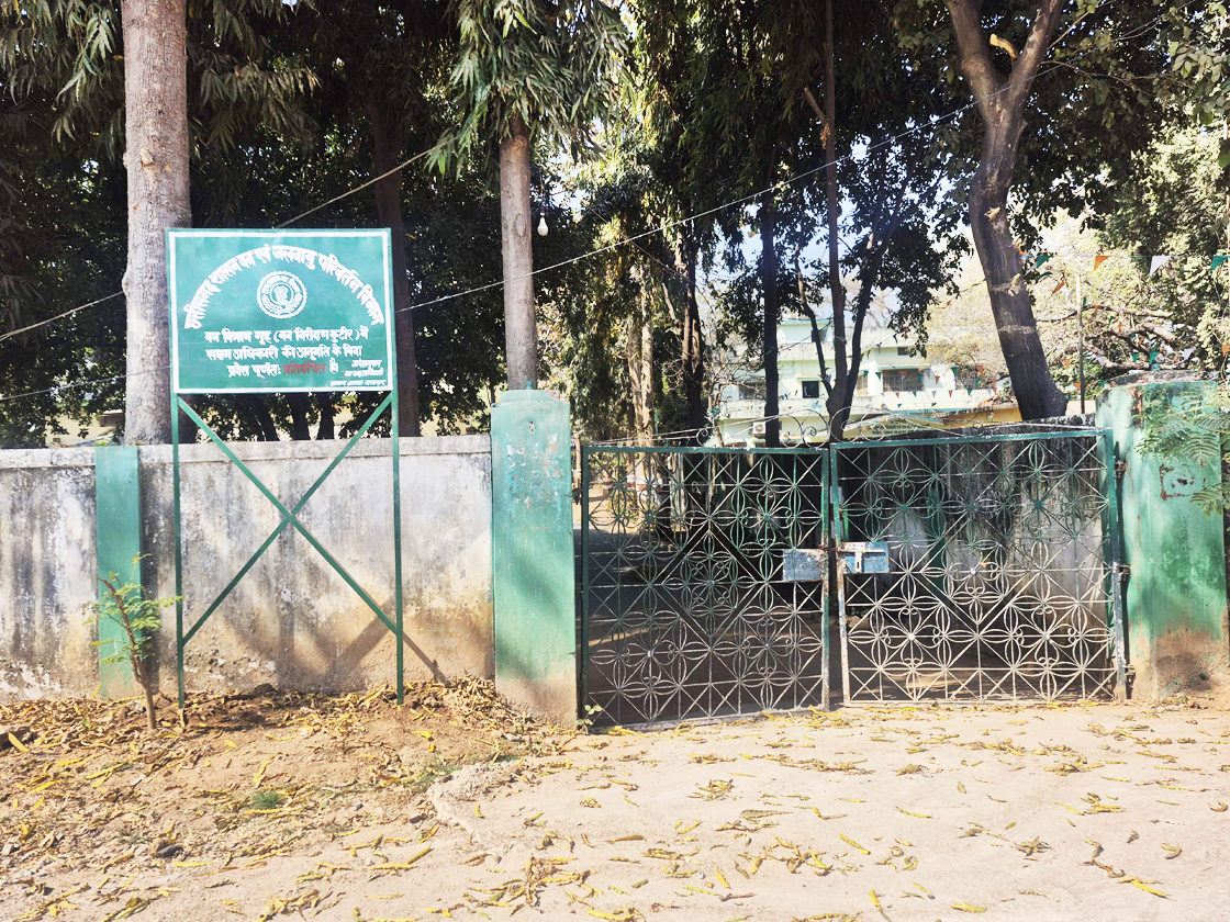 वन विश्राम गृह के उपयोग को लेकर आपत्ति, जांच की मांग