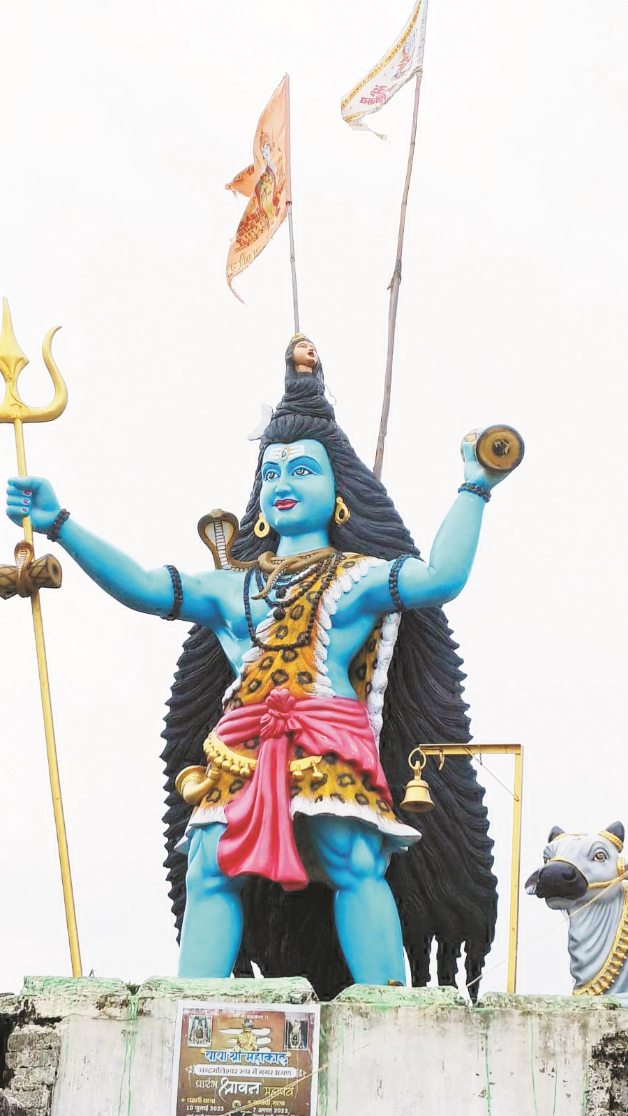 महाशिवरात्रि पर मंदिरों में होगी ओम नम: शिवाय की गूंज