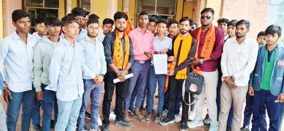 बोर्ड परीक्षा केंद्र स्थानांतरण के विरोध में अभाविप ने सौंपा ज्ञापन