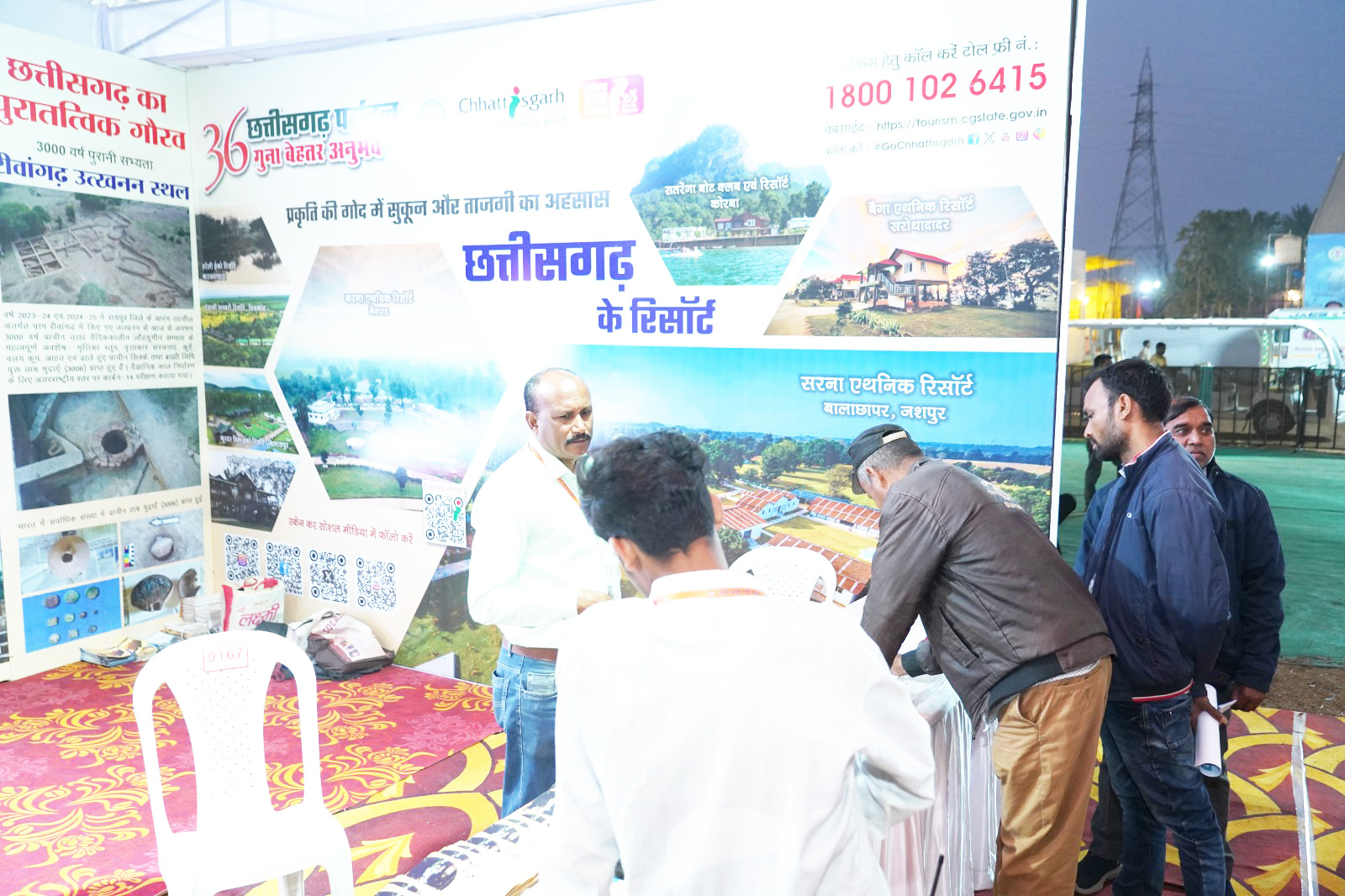 राजिम कुंभ कल्प में छत्तीसगढ़ के दर्शनीय स्थलों की मिल रही जानकारी