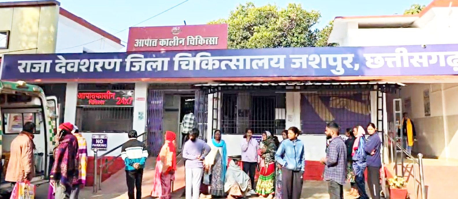 मॉर्निंग वॉक पर निकले तीन ग्रामीणों को पिकअप ने रौंदा,