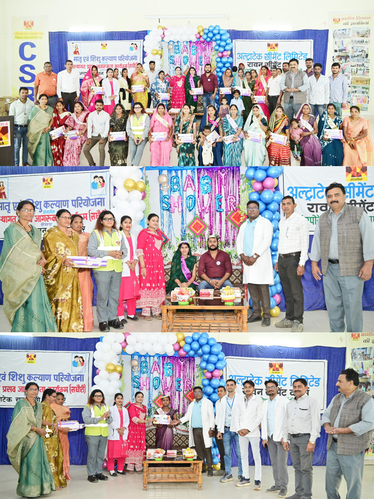 अल्ट्राटेक रावन का संस्थागत प्रसव पर जागरूकता कार्यक्रम