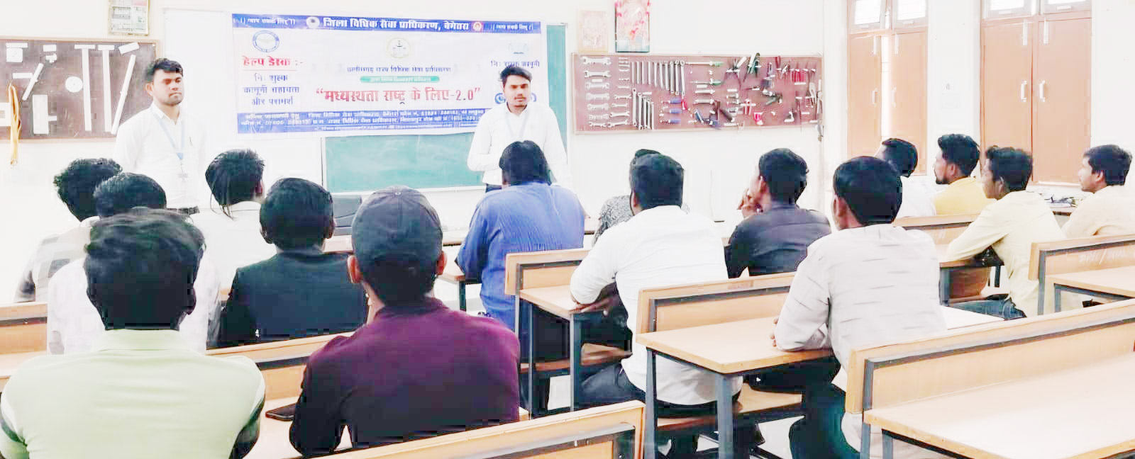  लाइवलीहुड कॉलेज में विधिक जागरूकता शिविर