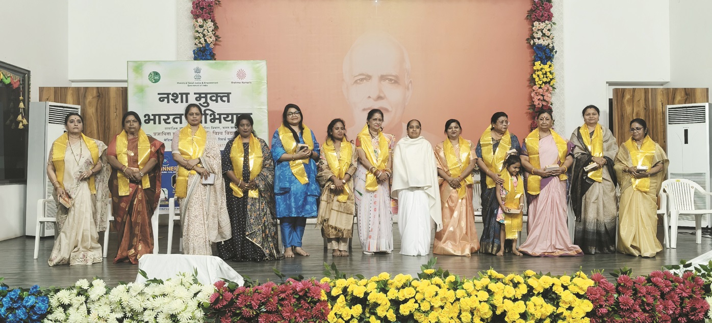 ब्रह्माकुमारी ईश्वरीय विवि में महिला दिवस मना