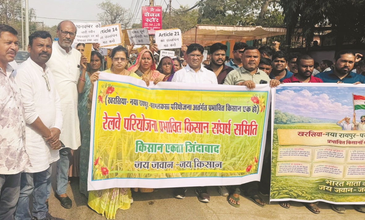 किसानों का कलेक्टोरेट में प्रदर्शन