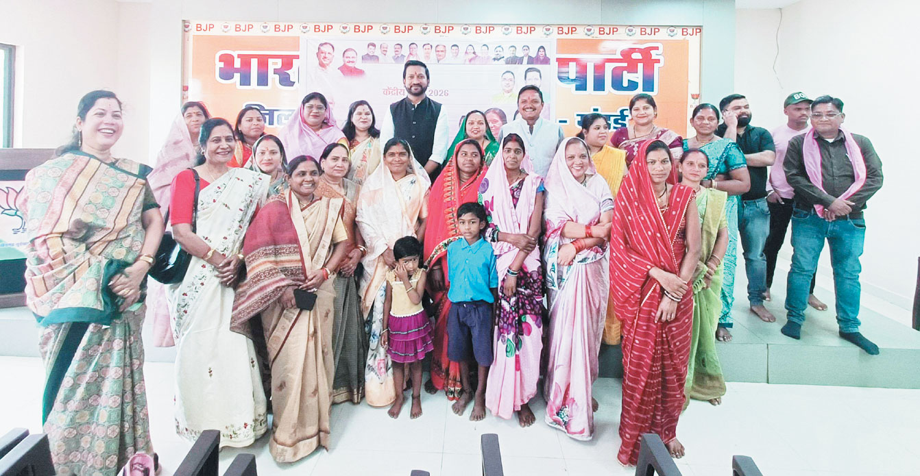 महिला संवाद में केंद्रीय बजट पर चर्चा