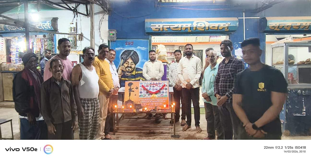  पुलवामा हमले की सातवीं बरसी, मचांदुर में श्रद्धांजलि सभा