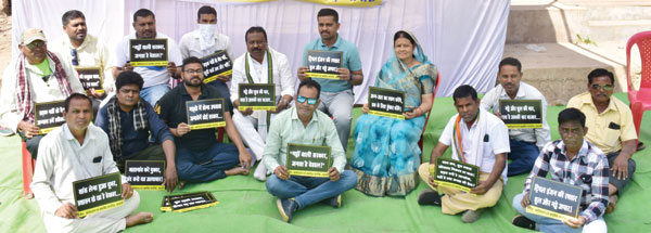 गड्ढे में धरना प्रदर्शन