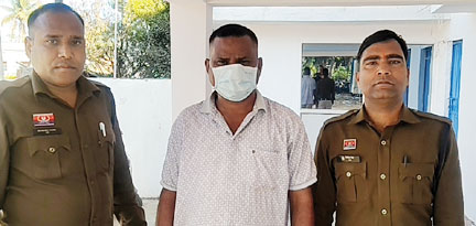 रेलवे में नौकरी के नाम पर ठगी का फरार आरोपी गिरफ्तार