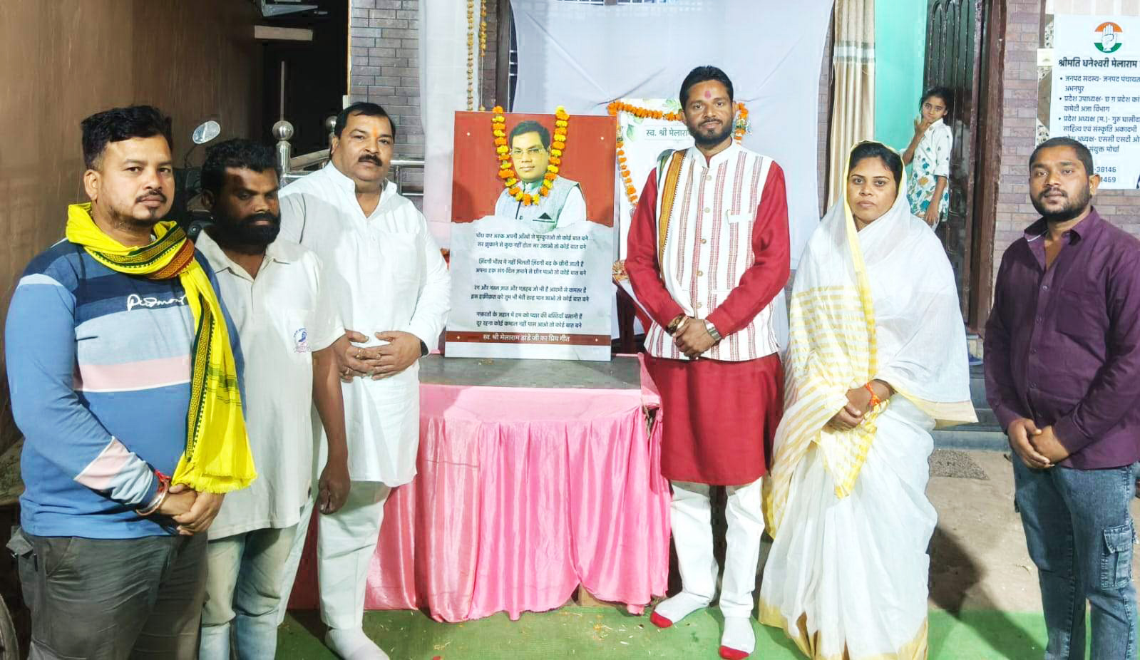  मेला राम डाण्डे को श्रद्धांजलि