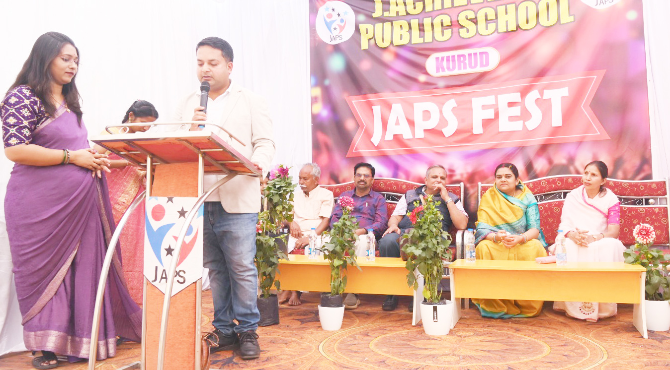 पब्लिक स्कूल में जेएपीएस फेस्ट का आयोजन