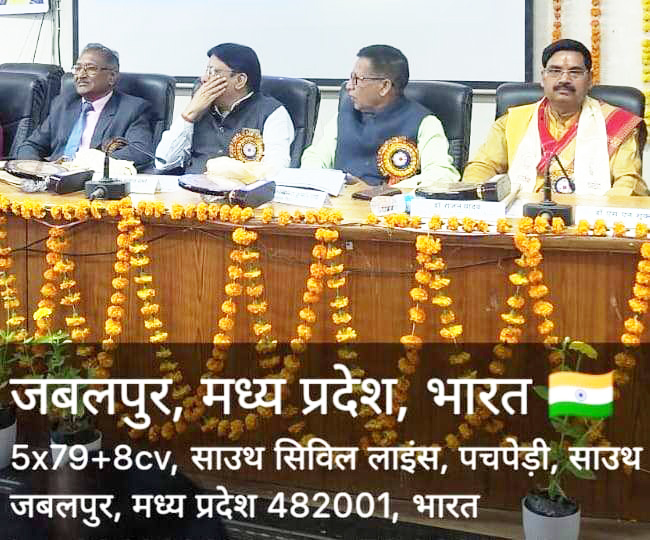 राष्ट्रीय संगोष्ठी में आमंत्रित हुए प्रो. राजन यादव