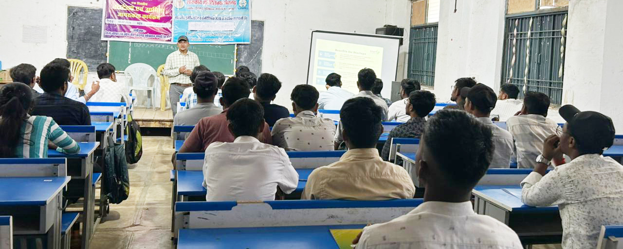 स्टार्टअप -उद्यमिता  जागरूकता कार्यक्रम