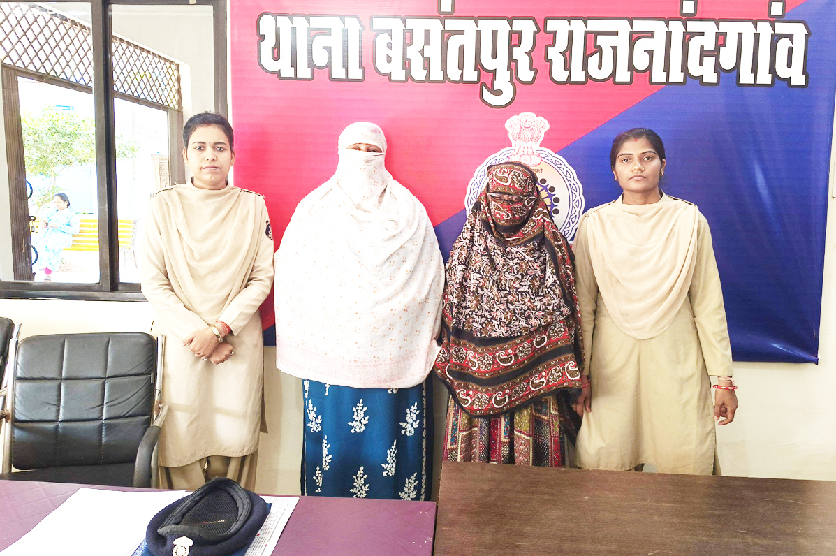 जमीन विक्रय में धोखाधड़ी,  दो महिला गिरफ्तार