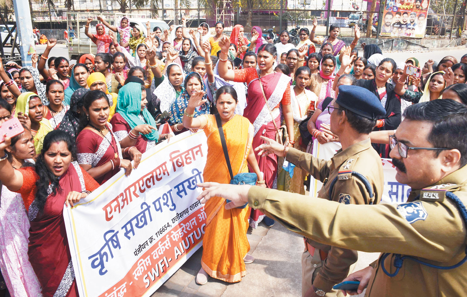 कृषि-पशु सखियों को पुलिस ने कलेक्टोरेट से पहले रोका