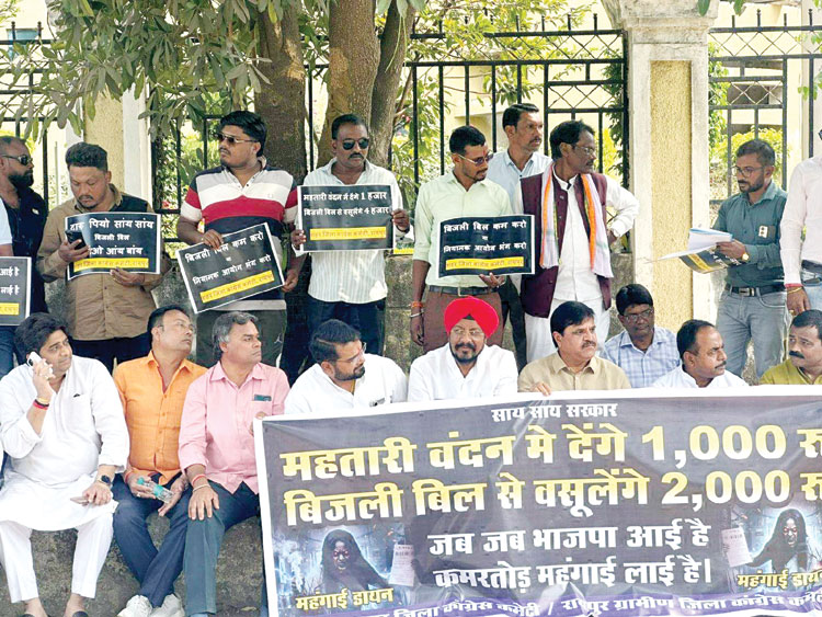 जनसुनवाई से पहले नई दरों के विरोध में प्रदर्शन