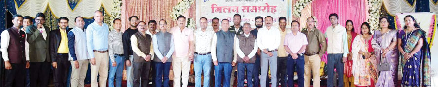 छत्तीसगढ़ सांस्कृतिक व क्रीड़ा समिति का पारिवारिक मिलन समारोह