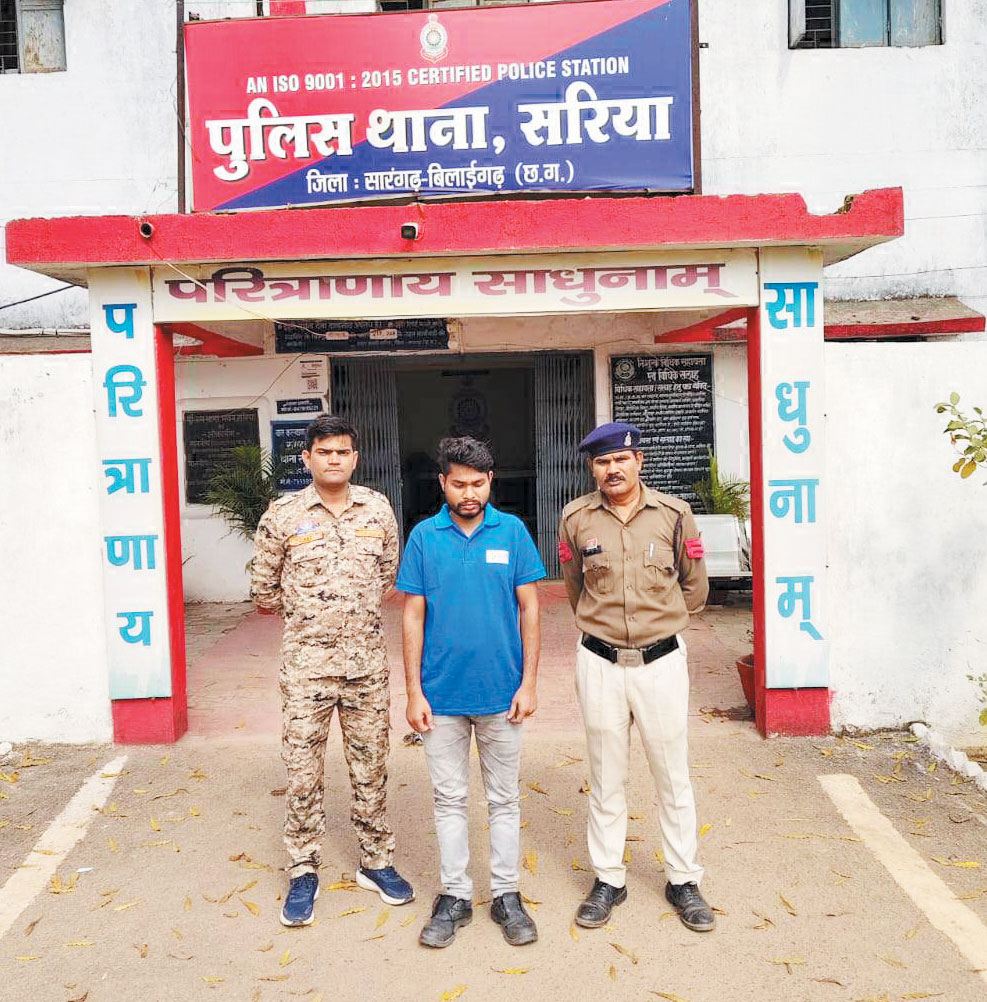 गांजा तस्करी का फरार आरोपी अंबिकापुर से गिरफ्तार