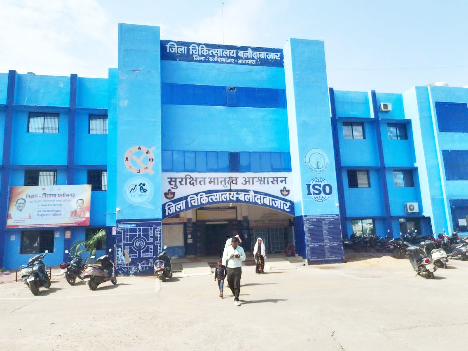 लेप्रोस्कॉपिक सर्जन की पदस्थापना से जिला अस्पताल की बढ़ी क्षमता