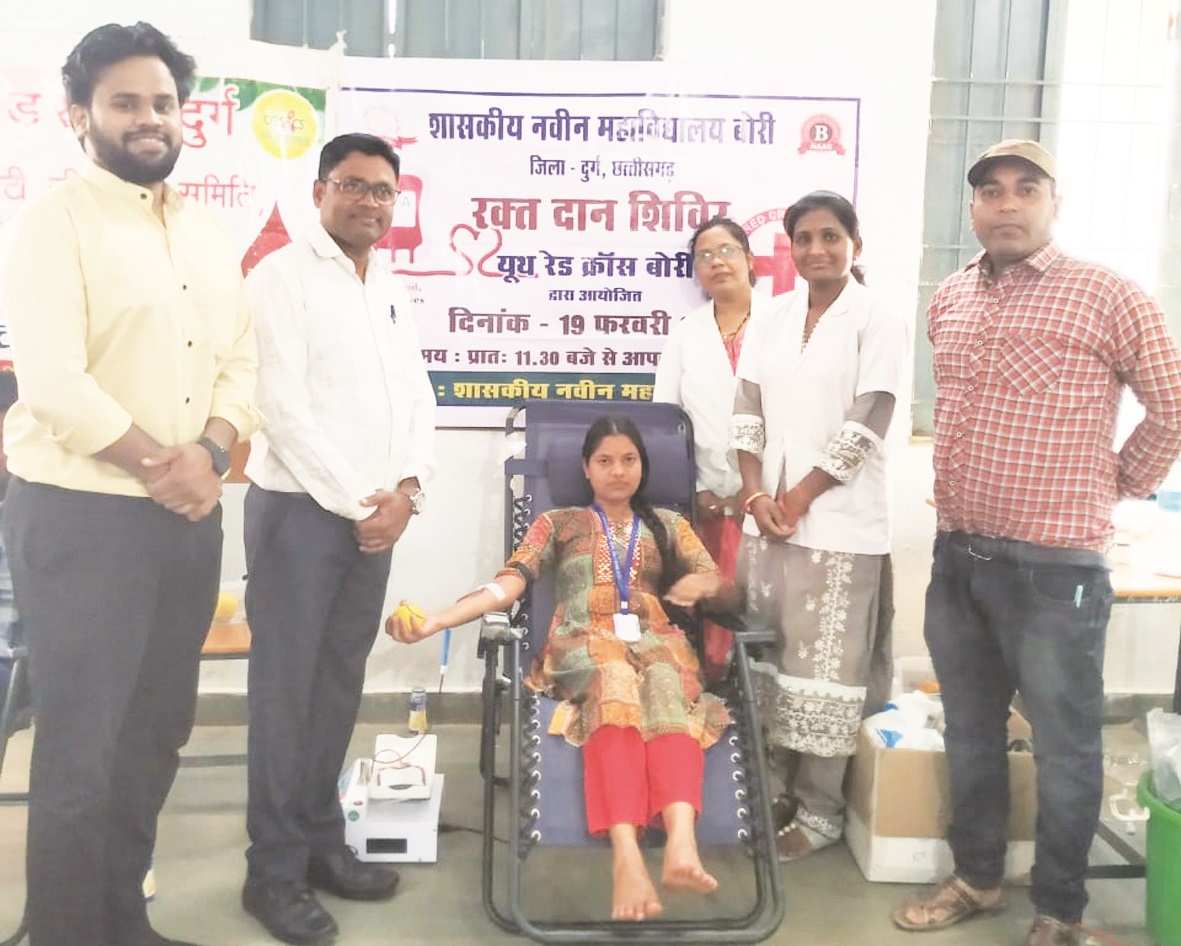 बोरी कालेज में हुआ रक्तदान शिविर