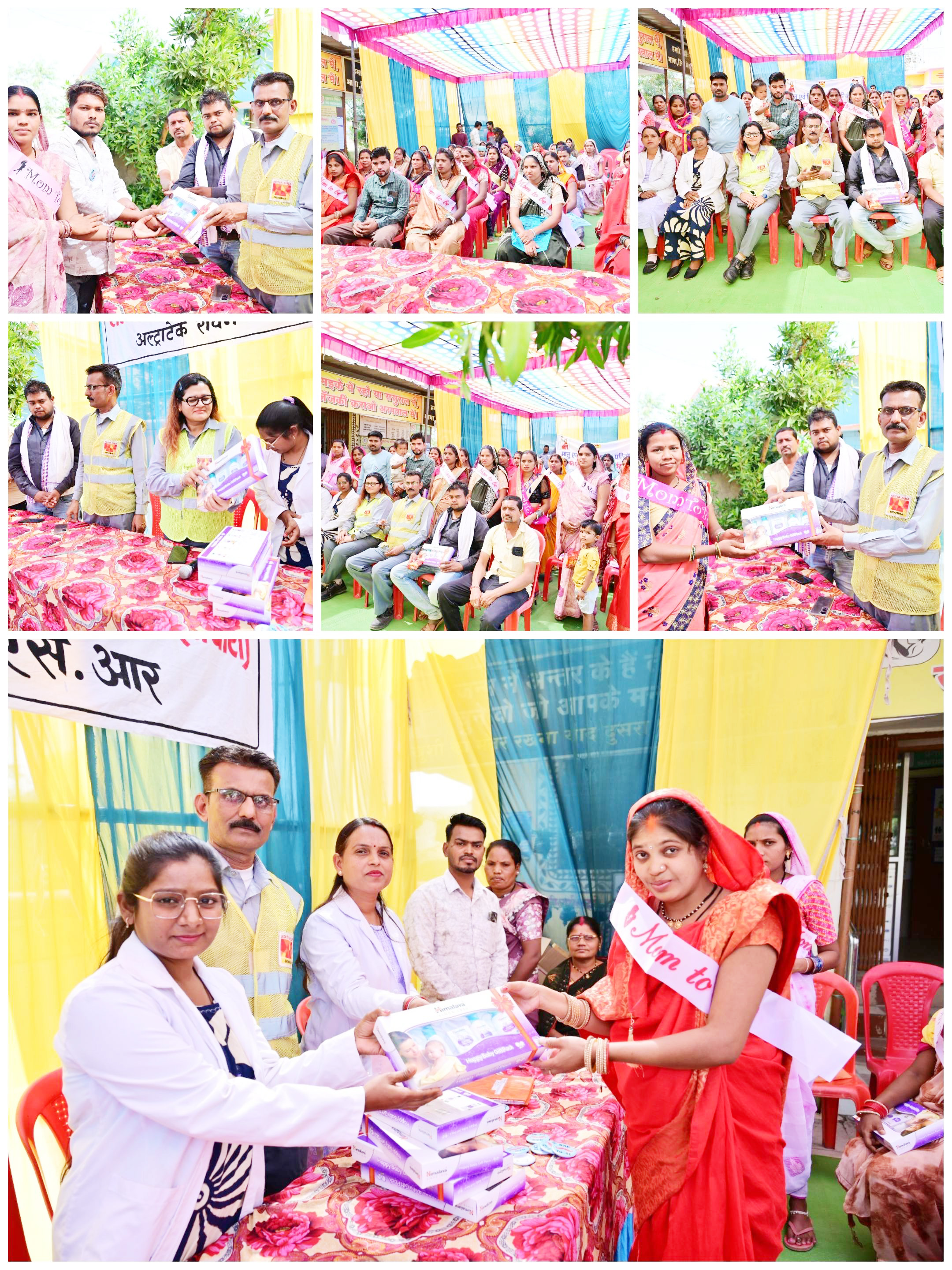 अल्ट्राटेक रावन का जागरूकता कार्यक्रम