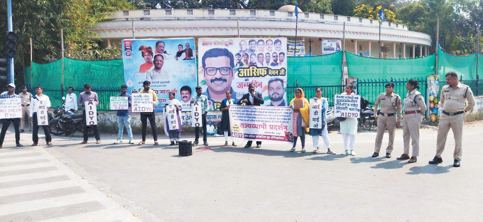 2.5 लाख से अधिक रिक्त पदों को भरने एआईडीवाईओ का प्रदर्शन