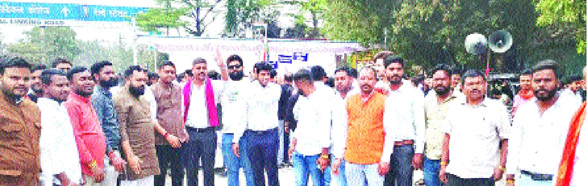 भाजयुमो कार्यकर्ता राजीव भवन घेरेंगे