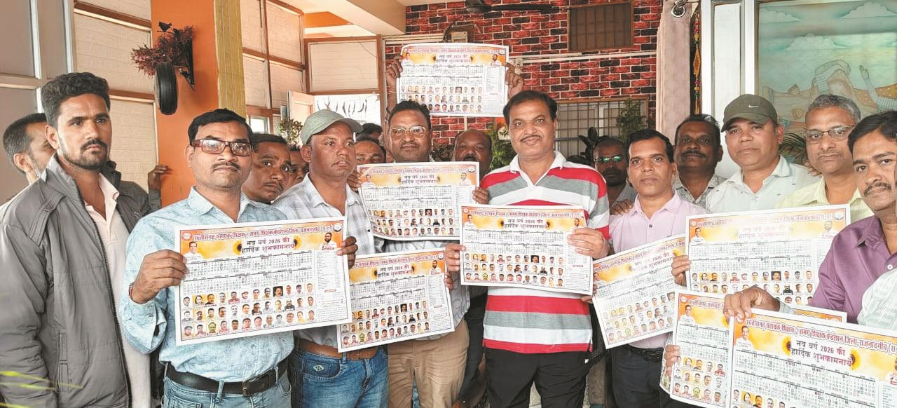 महापौर ने टेबल कैलेंडर का किया विमोचन